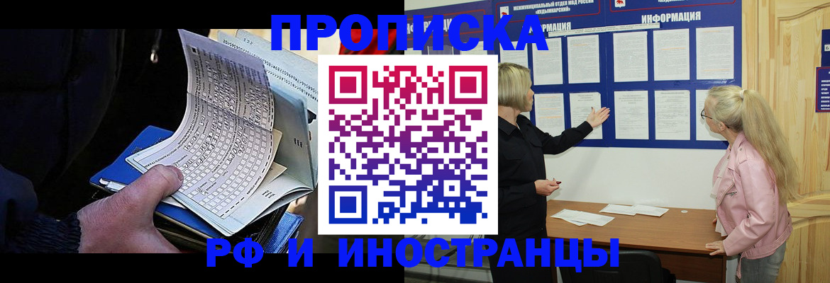 форма 3 в Старой Руссе